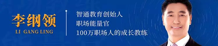 智通教育什么是人唯一無法被機(jī)器取代的01